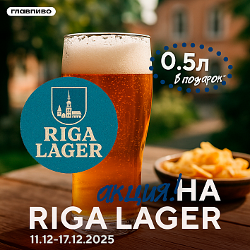 Суперакция!