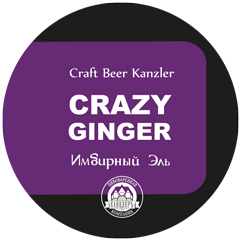 CRAZY GINGER Имбирный Эль