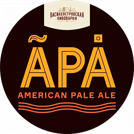 American Pale Ale