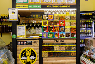 Магазин на Перекопской