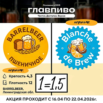 Суперакция!