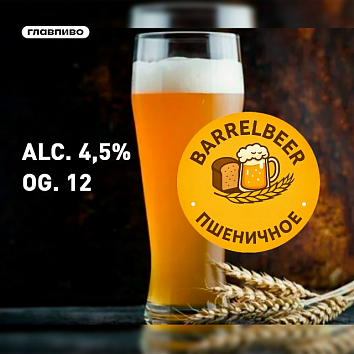 Суперакция!