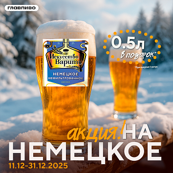 Суперакция!