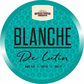 BLANCHE DE LUTIN розлив