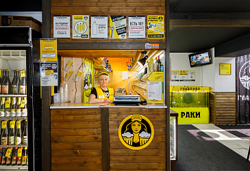 Пивная на Луначарского 46