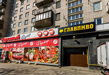 Магазин на улице Маршала Говорова д.10