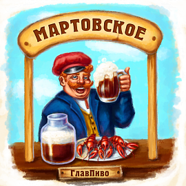 Мартовское Москва