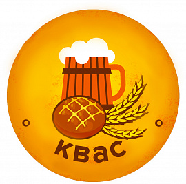 Квас