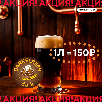 Суперцена!