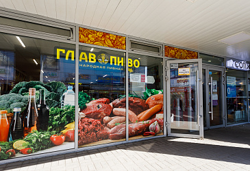 Магазин на Одоевского