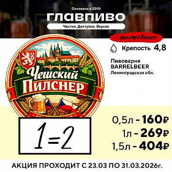 Суперакция!